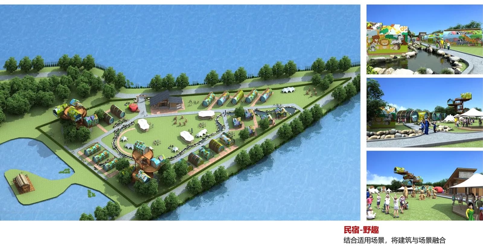 项目实景掠影