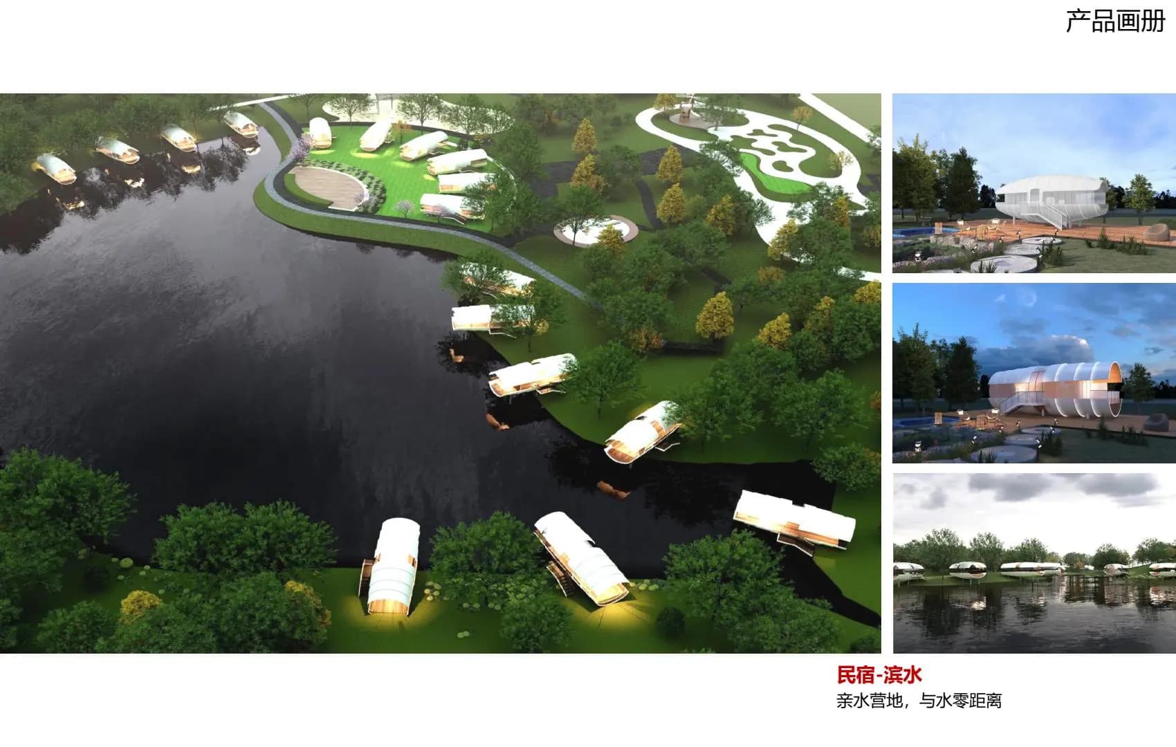 民宿 - 星筑